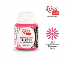 Акрил для тканин ROSA TALENT Рожевий 20 мл (263420)