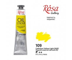 Фарба олійна ROSA Gallery Кадмій жовтий світлий 45 мл (3260109)