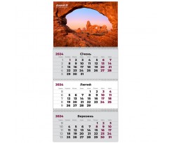 Календар настінний Axent Geo Art 1 2024 квартальний 3 пружини (8803-24-1-A)