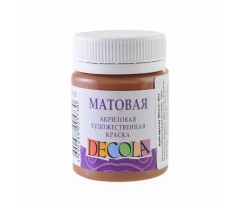 Фарба акрилова ЗХК Декола 50 мл коричнева світла матова (352047)