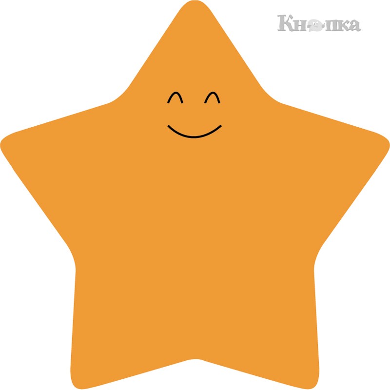 Блок паперу Axent Star з клейким шаром 70х70 мм 50 аркушiв помаранчевий (2444-03-A)