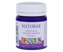 Фарба акрилова ЗХК Декола 50 мл фіолетова матовий (352060)