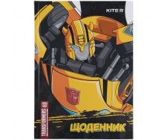 Щоденник шкільний Kite Transformers А5 84 аркуша сіро-жовтий (TF21-262-1)