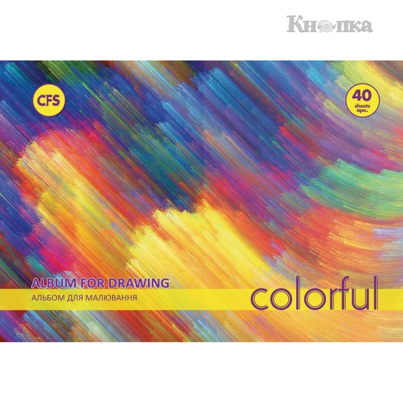 Альбом для рисования Cool for school Colorful A4 40 листов (CF60904-08)