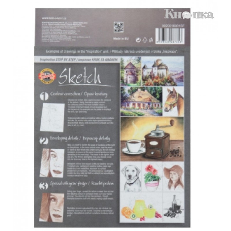 Альбом для скетчей Koh-i-Noor А4 20 листов (992016)