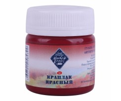 Фарба гуашева ЗХК Майстер-клас 40 мл краплак червоний (351591)