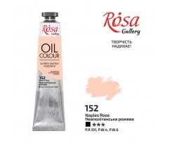 Фарба олійна ROSA Gallery Неаполітанська рожева 45 мл (3260152)