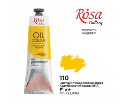Фарба олійна ROSA Gallery Кадмій жовтий середній 100 мл (3263110)
