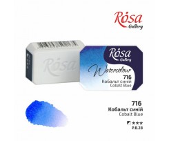 Фарба акварельна ROSA Gallery 2.5 мл кобальт синій (343716)
