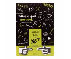 Папір з клейким шаром Yes by Andre Tan в наборі 80 аркушів (170293)