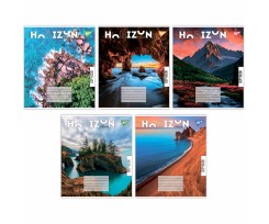 Тетрадь для записей Yes Horizon nature А5 36 листов клетка (767067)