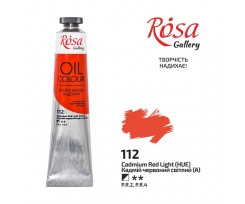 Фарба олійна ROSA Gallery Кадмій червоний світлий 45 мл (3260112)