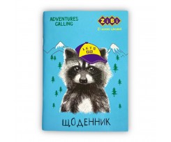 Щоденник шкільний Zibi Animal А5 40 аркушів асорті (ZB.13105)