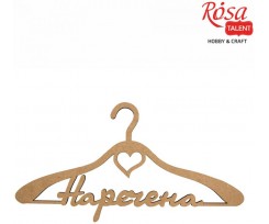 Заготовка вішак ROSA TALENT Наречена 1 МДФ 450х230 мм (281323)