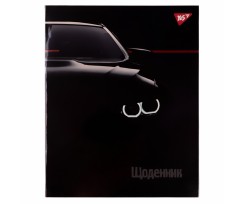 Щоденник шкільний YES Auto А5 40 аркушів чорний (911430)