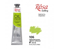 Фарба олійна ROSA Gallery Жовто-зелений 45 мл (3260106)