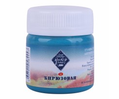 Фарба гуашева ЗХК Майстер-клас 40 мл бірюзова (351607)