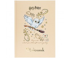 Дневник школьный Kite Harry Potter 170х210 мм 48 листов (HP25-262-1)