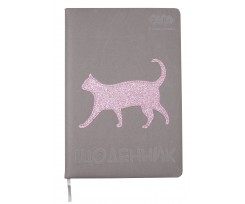 Щоденник шкільний ZiBi Cat Lover В5 48 аркушів сірий (ZB.13215-09)