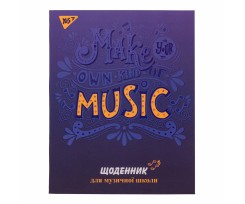 Щоденник для музичної школи Yes Music vibes А5 48 сторінок фіолетовий (911366)