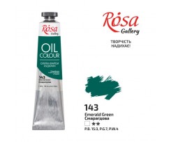 Фарба олійна ROSA Gallery Смарагдова 45 мл (3260143)