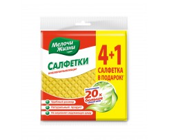 Серветки Мелочи Жизни губчасті 16х15.7 см 4+1 штук жовтий (8571042638)