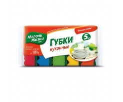 Губки кухонные Мелочи Жизни 10х6.5х3.2 см 5 штук ассорти (0061 CD)