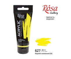 Фарба акрилова ROSA Gallery Кадмій лимонний 60 мл (3241627)