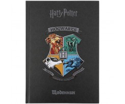 Щоденник шкільний Kite Harry Potter А5 84 аркуша чорний (HP21-262)