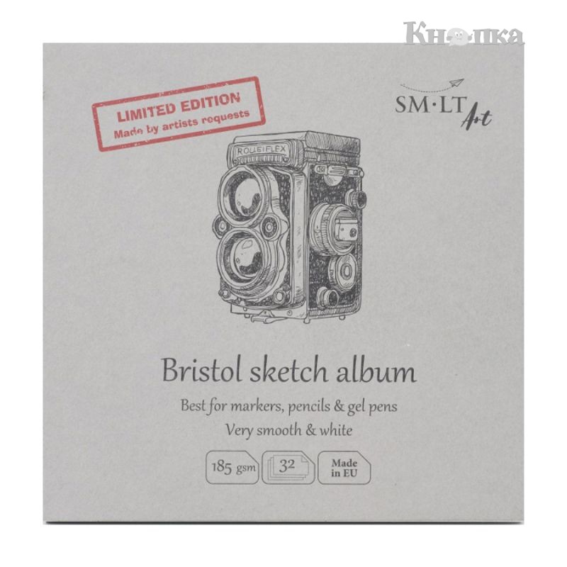 Альбом для эскизов Smiltainis Authentic Bristol 148x148 мм 32 листов 185 г / м2 (FB-32 (185)
