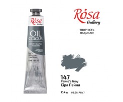 Фарба олійна ROSA Gallery Сіра пейна 45 мл (3260147)