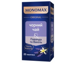 Чай Monomax Лаванда Ваніль 22 пакетики чорний (mn.02295)