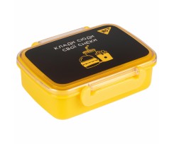 Ланч-бокс Yes Не ускладнюй! 420 мл жовтий (708062)