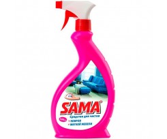 Засіб для чистки килимів Sama 500 мл з розпилювачем (w.62266)