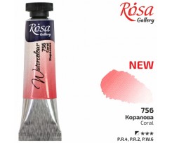 Фарба акварельна Rosa Gallery Коралова туба 10 мл (3211756)