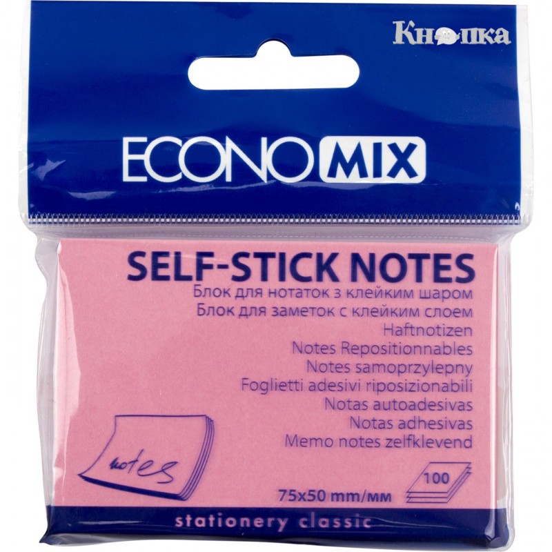 Блок для заметок Economix с клейким слоем 50х75 мм 100 листов розовый (E20931-09)