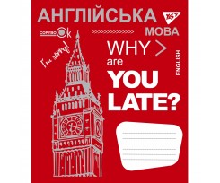 Зошит для записів Yes Англійська мова Fun school subjects А5 48 аркушів лінія (765715)