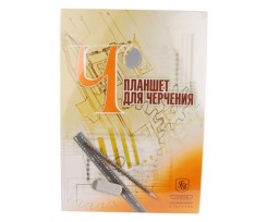 Планшет для черчения 297*420/A3/40л.