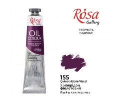 Фарба олійна ROSA Gallery Хінакрідон фіолетовий 45 мл (3260155)