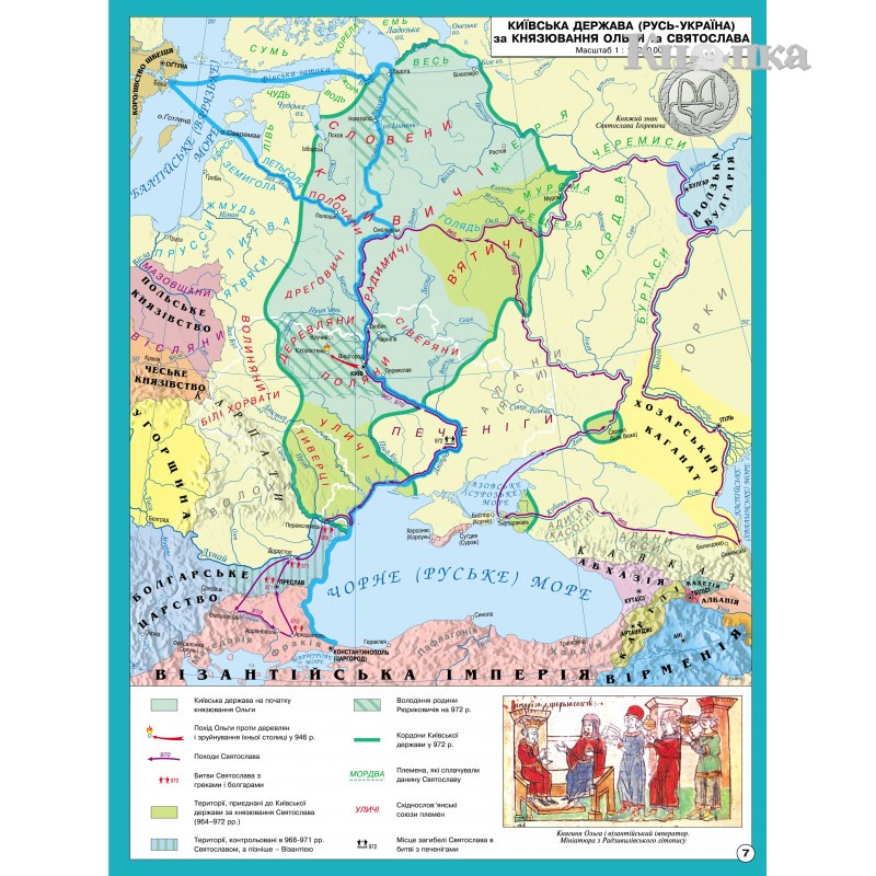 Атлас ИПТ История Украины А4 16 страниц 7 класс (9789664551660)
