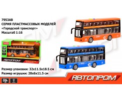 Автобус двоповерховий Автопром 1:16 (7953AB)