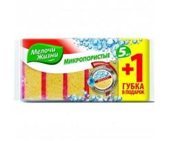 Губки кухонные Мелочи Жизни 6 штук ассорти (4134CD)