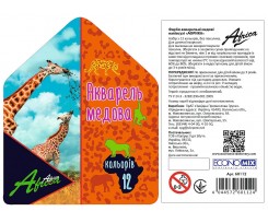 Фарби акварельні медові Economix Africa без пензлика 12 кольорів асорті (E60112)