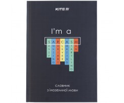 Словарь по иностранному языку Kite Sarcasm А5 60 листов синий (K21-407-4)