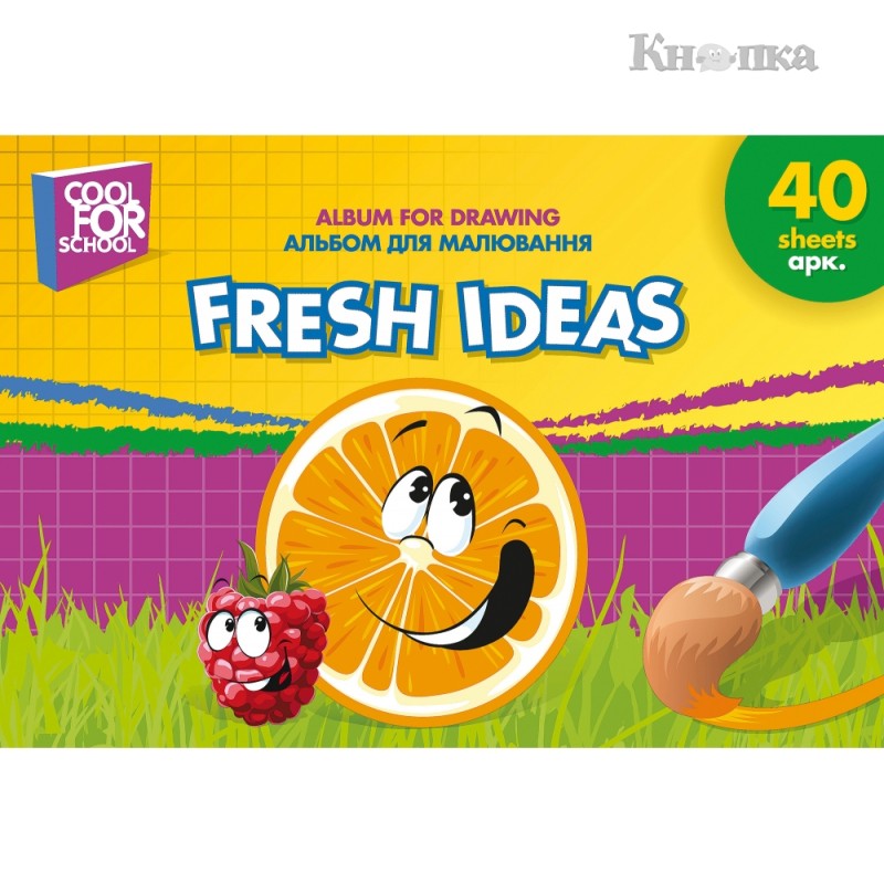 Альбом для рисования Cool for school Fresh Ideas A4 40 листов (CF60904-01u)