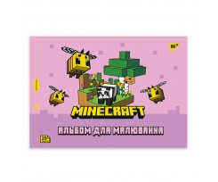 Альбом для малювання Yes Minecraft А4 20 аркушів з перфорацією (130599)