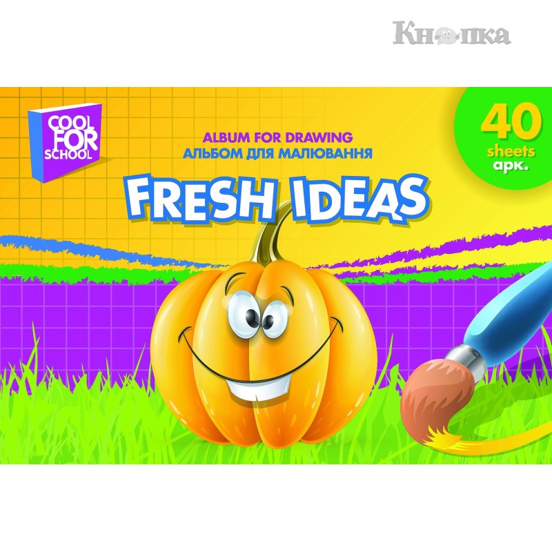 Альбом для малювання Cool For School Овочі A4 40 аркушів (CF60904-01)