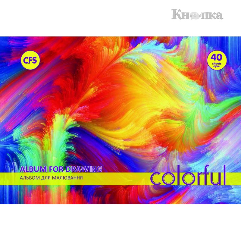 Альбом для малювання Cool for school Colorful А4 40 аркушів (CF60904-02)