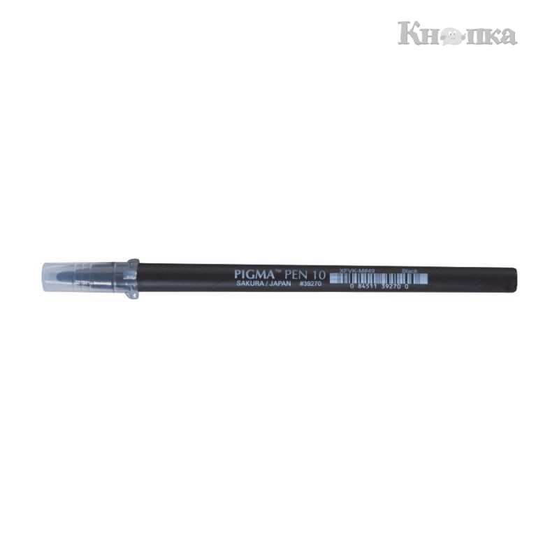 Апполинер-ручка Sakura PIGMA PEN 10 Черный (XFVK-M # 49)
