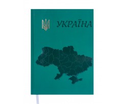 Щоденник недатований Buromax UKRAINE A5 288 сторінок зелений (BM.2021-04)